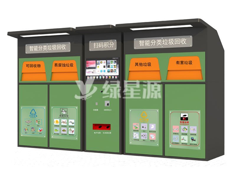 垃圾分类智能垃圾箱可不仅用于垃圾回收配图二